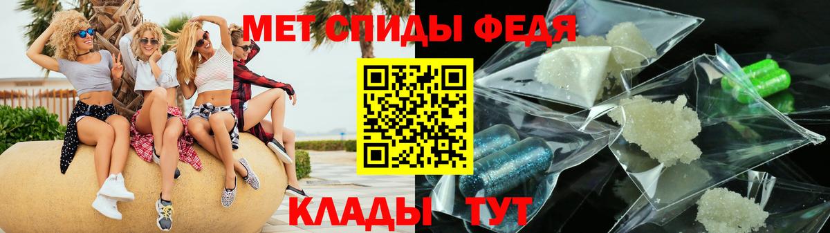 АМФ 97% Кострома