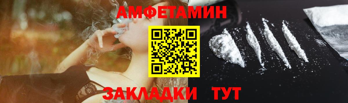 Кострома  АМФ VHQ  Вход с VPN 