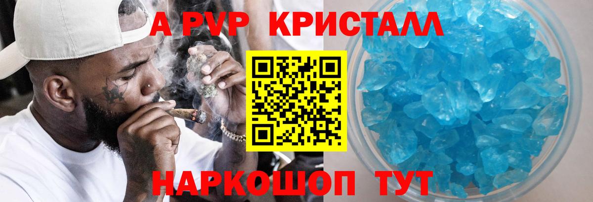 Alfa_PVP СК  Вход с VPN  Alfa_PVP СК КРИС  Кострома 