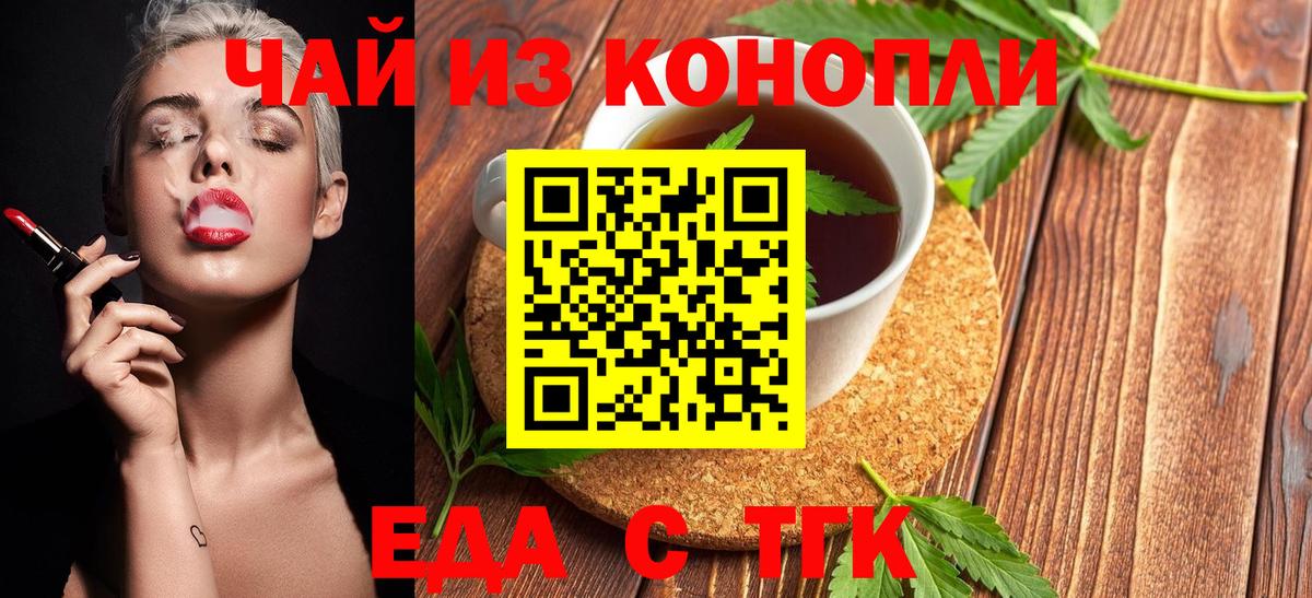 Кострома  Canna-Cookies марихуана  Вход с VPN 