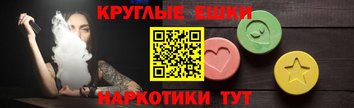 Экстази таблы Кострома