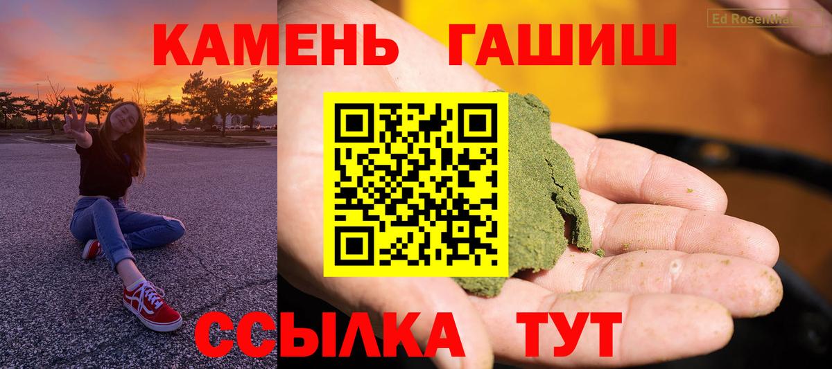 ГАШИШ хэш Кострома