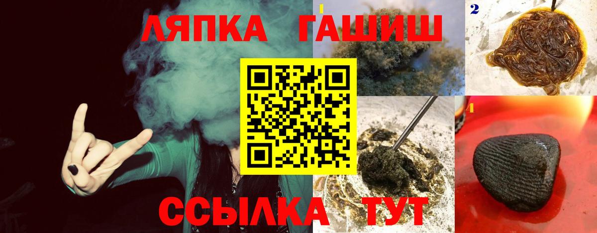 ГАШИШ hashish  Вход с VPN  ГАШ  Гашиш убойный  Кострома 