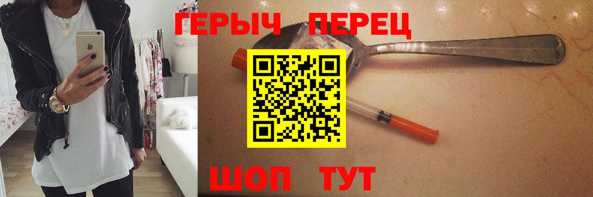 ГЕРОИН VHQ  Вход с VPN  Кострома 