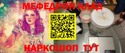 герыч Малгобек