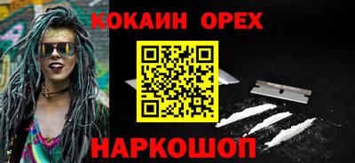 кристаллы Малоярославец