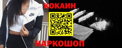 кристаллы Малоярославец