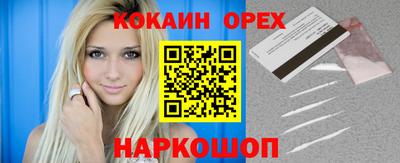 герыч Малгобек