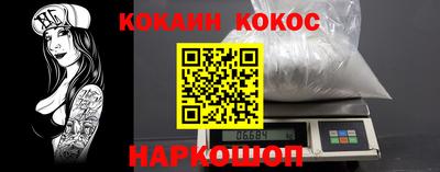 кристаллы Малоярославец