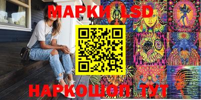 jwh Лесосибирск