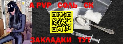кристаллы Малоярославец