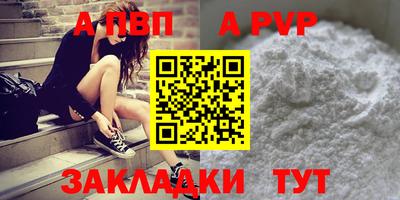 крисы Мариинск