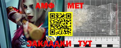 крисы Мариинск