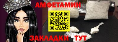 крисы Мариинск