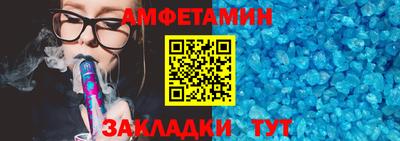 крисы Мариинск