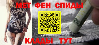 мдма Ливны