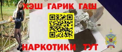 герыч Малгобек