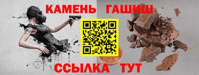 крисы Мариинск