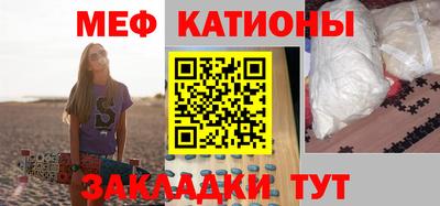 кристаллы Малоярославец