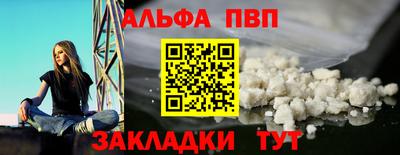 мдма Ливны