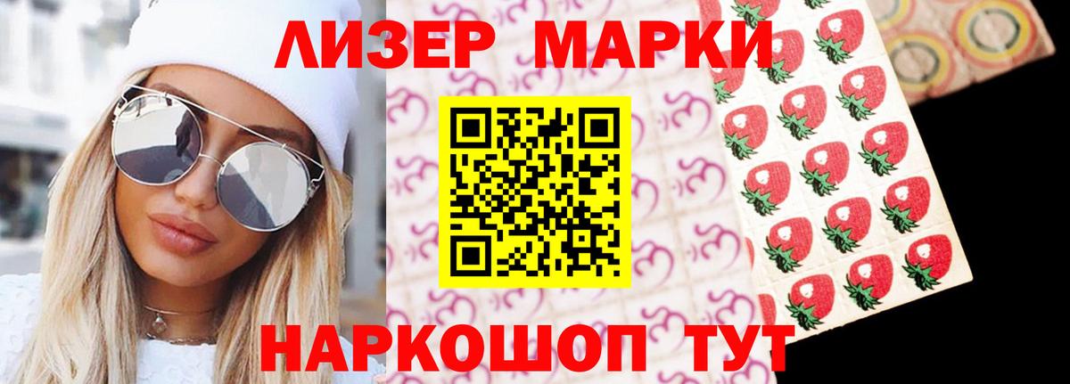 Лсд 25 экстази кислота  ЛСД экстази  Кострома  Вход с VPN 
