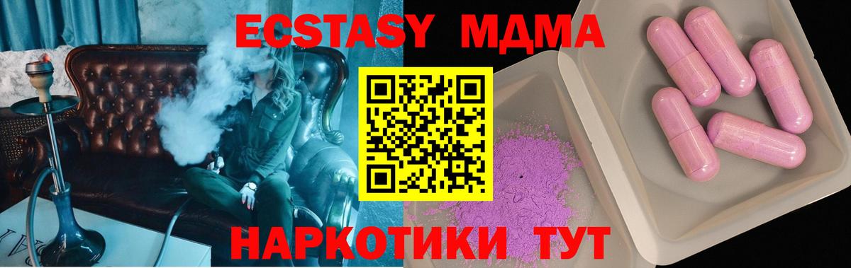 MDMA VHQ Кострома