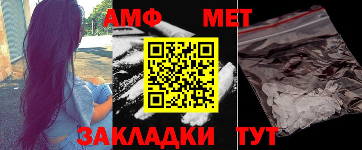 Кострома  Метамфетамин мет  Первитин  Вход с VPN 