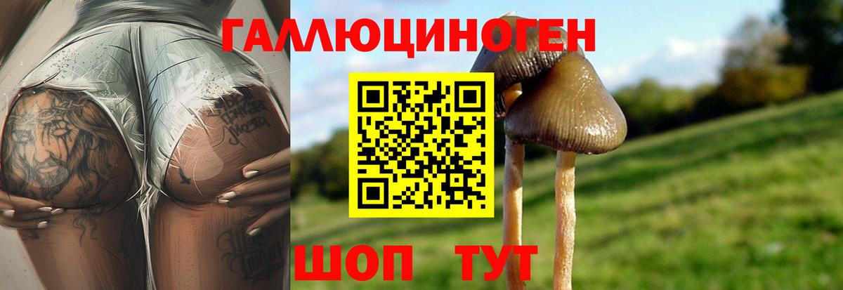 Мефедрон   Cocaine  Вход с VPN  Кострома  Канабис  МЕФ 