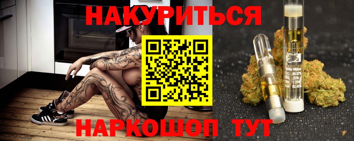 Кострома  Конопля Ganja  Марихуана Bruce Banner  Вход с VPN  Каннабис марихуана 