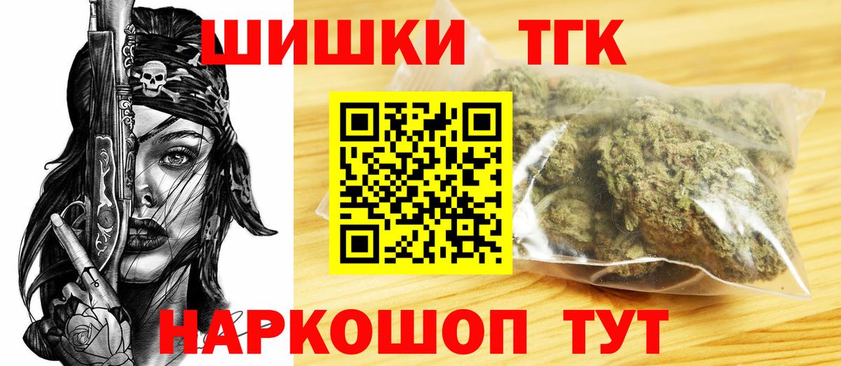 Шишки марихуана конопля Кострома